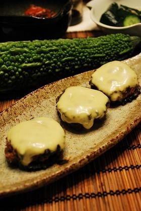 ゴーヤハンバーグ☆とろ~りチーズのせ