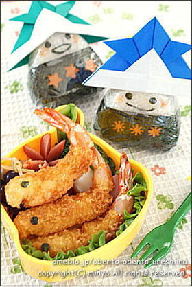 子供の日*おにぎり&エビでこいのぼり