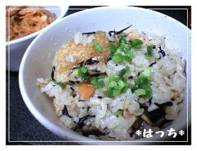 鶏肉とひじきの炊き込みご飯