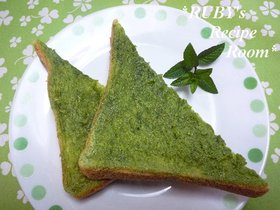 食べやすい♪美味♥抹茶トースト.:*☆