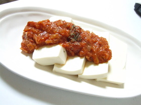イタリアン冷奴