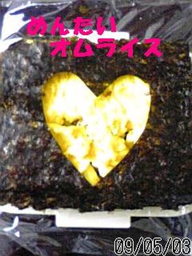 ハートがたくさん★めんたいオムライス