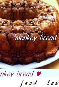 ♧♣ モンキーブレット ♣♧ ☃シナモン風味のちぎりパン ♬