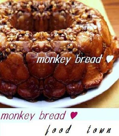 ♧♣ モンキーブレット ♣♧ ☃シナモン風味のちぎりパン ♬の写真