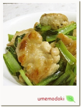 青じそドレッシングde鶏もも焼き