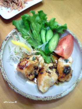 とり胸肉の梅しそロール