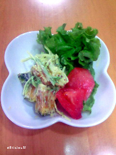 カボチャと水菜のサラダ の写真