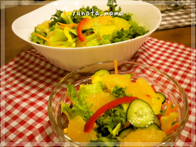 ビタミンC補給☆柑橘類たぁっぷりサラダ☆の画像