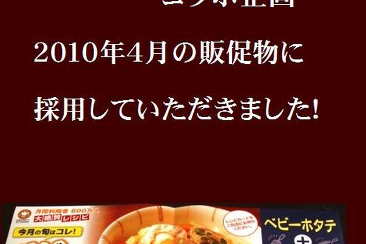 Jozpictsi4xwc 画像 お祭り 型抜き 作り方 お祭り 型抜き 作り方