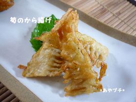 ♢♢か~んたん!筍のから揚げ♢♢
