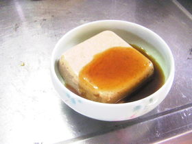 なんとなく ジーマミー豆腐