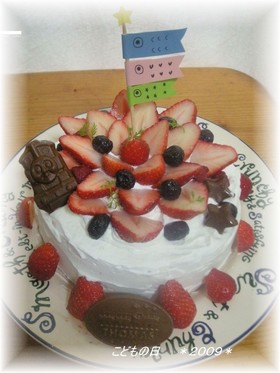 ☆こどもの日のケーキ・2009☆(記録)