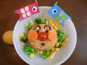 こどもの日★アンパンマンチキンライス