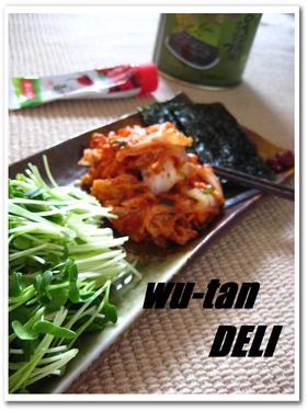 韓国海苔のちょこっとおつまみ