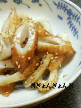 ちくわのマヨにん炒め