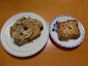 生揚げ2種