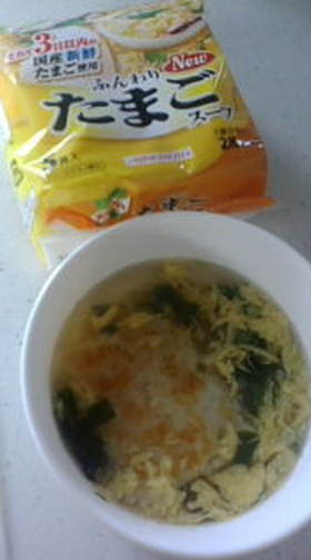 ✿おこげ風?スープご飯✿