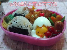 生まれたての ひよこたまご が切り方一つで作れた 生まれたての ひよこたまご が切り方一つで作れた