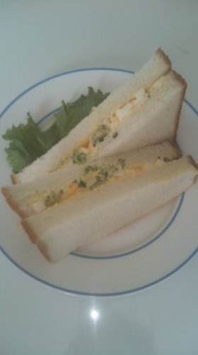 切り口に緑を!たまごサンド