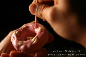新郎新婦結婚のお祝いで作る「ドーナツ」