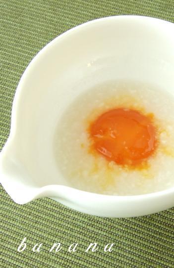 塩麹さんｄｅ卵の黄身の麹漬けの画像