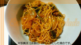 カレーに飽きたら❤辛口ハヤシライス!?