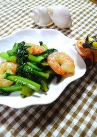 小松菜と海老のオイマヨ炒めっ酢☆