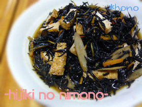 シンプルひじきの煮物