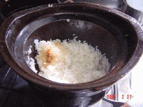 土釜鍋で炊く 美味しいご飯
