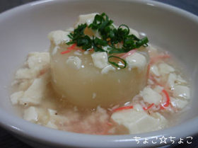 大根の中華あんかけ