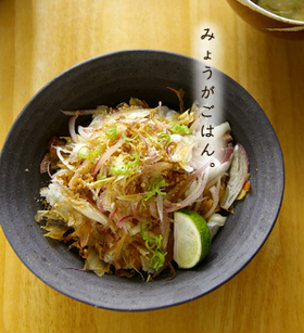 簡単!シンプル!みょうがご飯