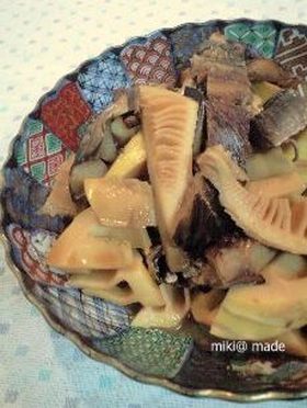 ふっくら♥身欠きにしんと竹の子の煮物