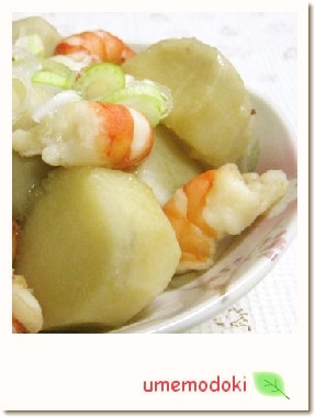 ✿海老と里芋の煮物の画像