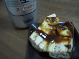 ビールと一緒に☆茄子の味噌チーズトースト