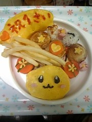 簡単!うーたん いないいないばぁ☆キャラの写真