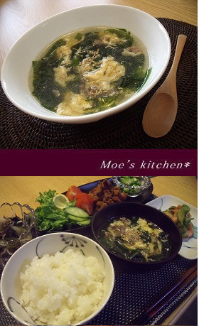 焼肉やさんの ワカメスープ♪