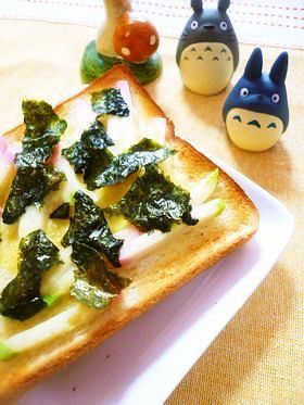 蒲鉾と海苔の辛子マヨトースト
