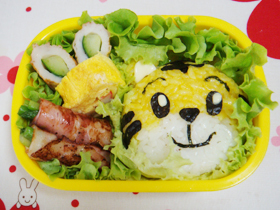 しまじろうのターメリックライス