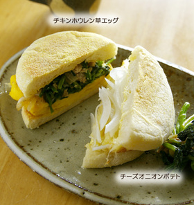 チキンホウレン草エッグマフィン