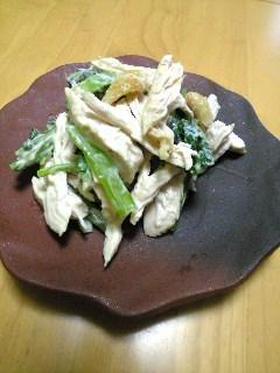しっとり蒸し鶏のマヨ和え