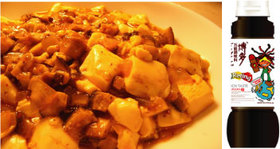 新たまねぎでヘルシー麻婆豆腐ドレッチング
