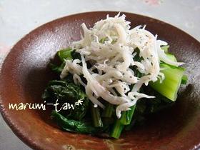 モリモリ食べれちゃう!菜っぱのお浸し♪②