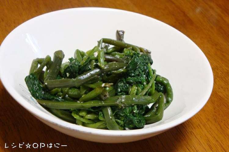 山菜シドケのお浸し ツウ好み レシピ 作り方 By Qpはにー クックパッド