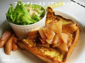 超ふわふわ♪フレンチトースト!