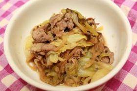 キャベツと切干大根の塩昆布煮♡