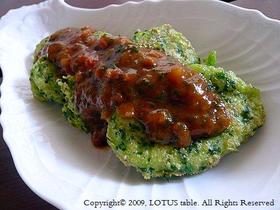 緑のお豆腐揚げ☆ボロネーゼソース
