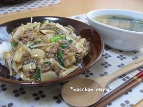 きのこと豚挽き肉のあんかけ丼。
