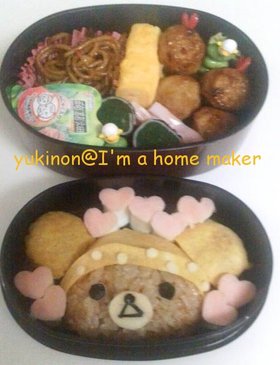 リラックマ帽子 キャラ弁♪