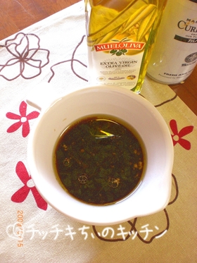 バジル風味の万能ポン酢★バジポン