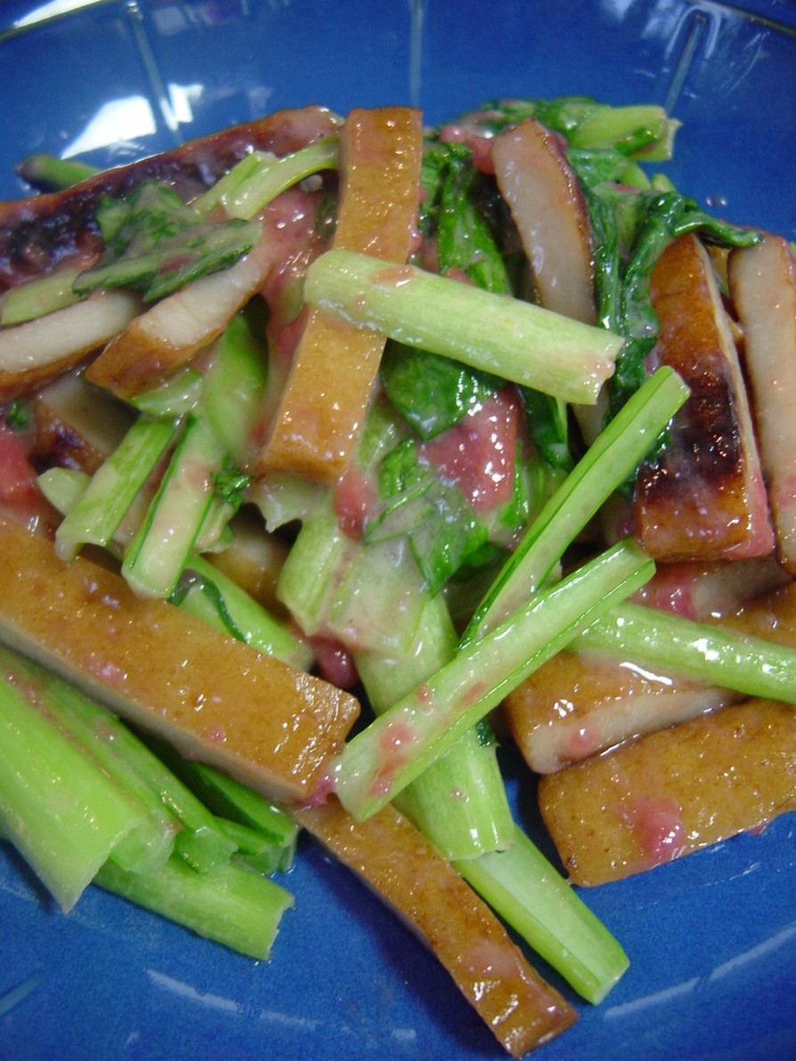 小松菜とさつま揚げの梅マヨ和えの画像
